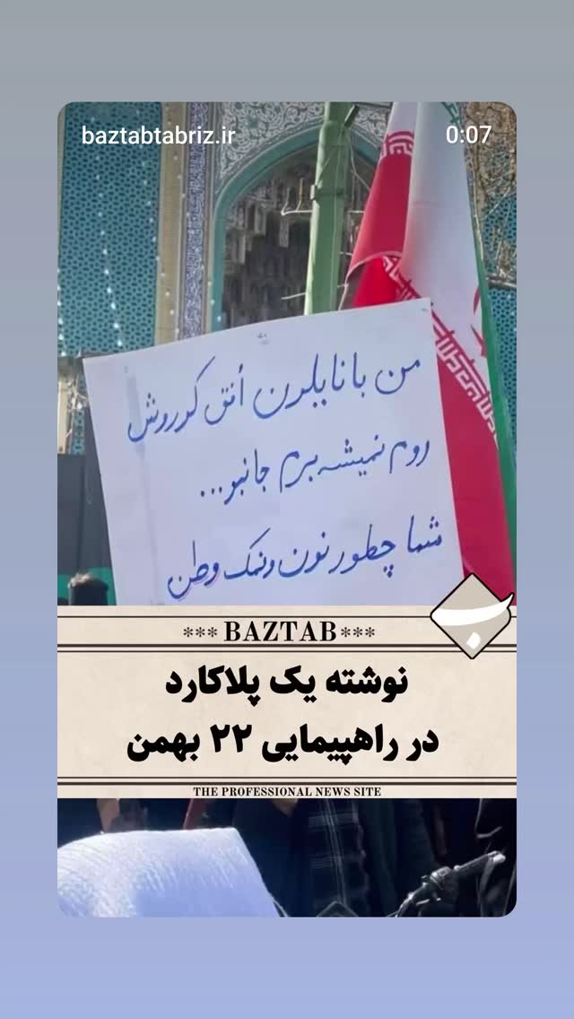  جدید ترین استوری اینستاگرام محمدرضا رودکی