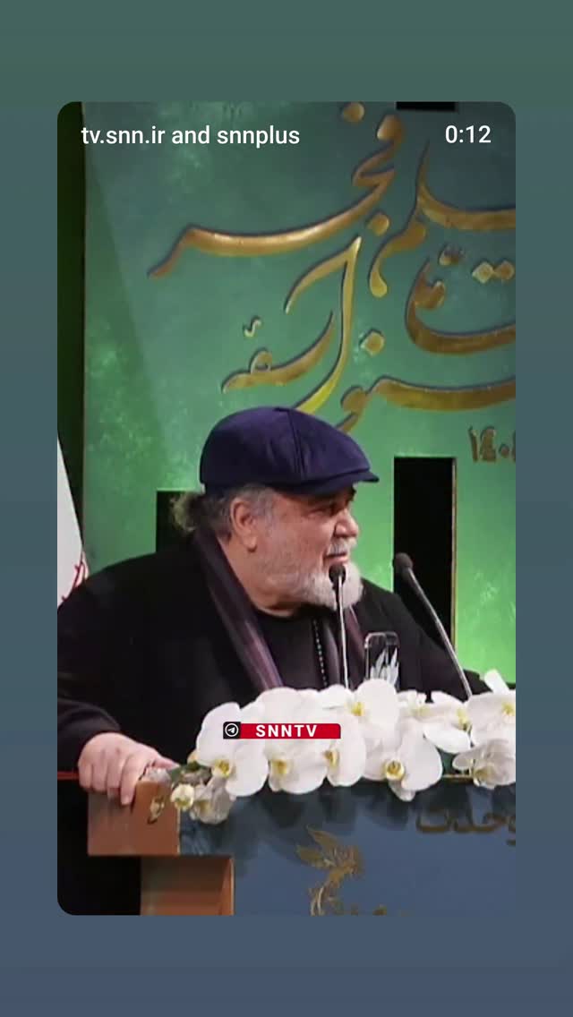  جدید ترین استوری اینستاگرام محمدرضا رودکی