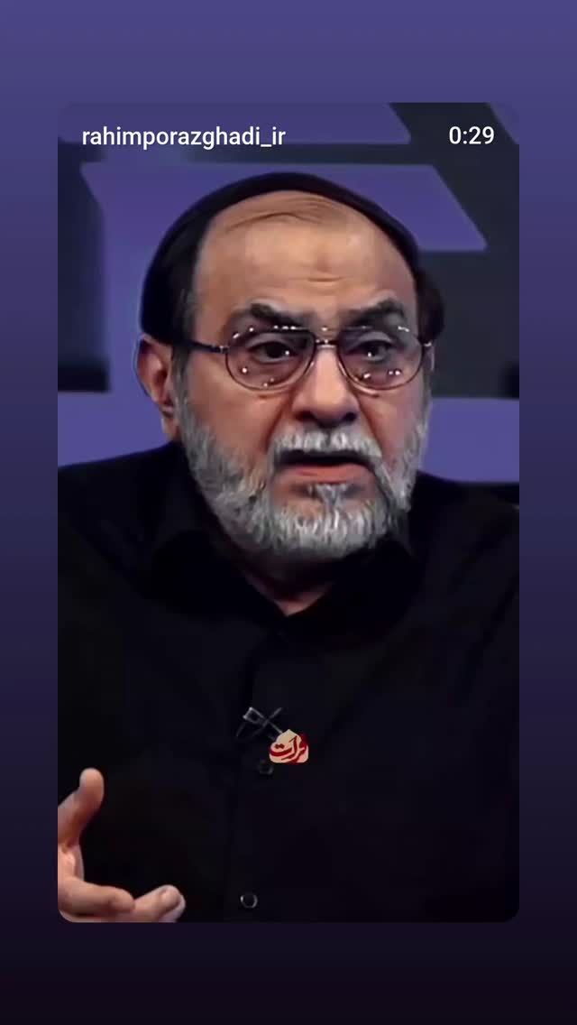  جدید ترین استوری اینستاگرام محمدرضا رودکی