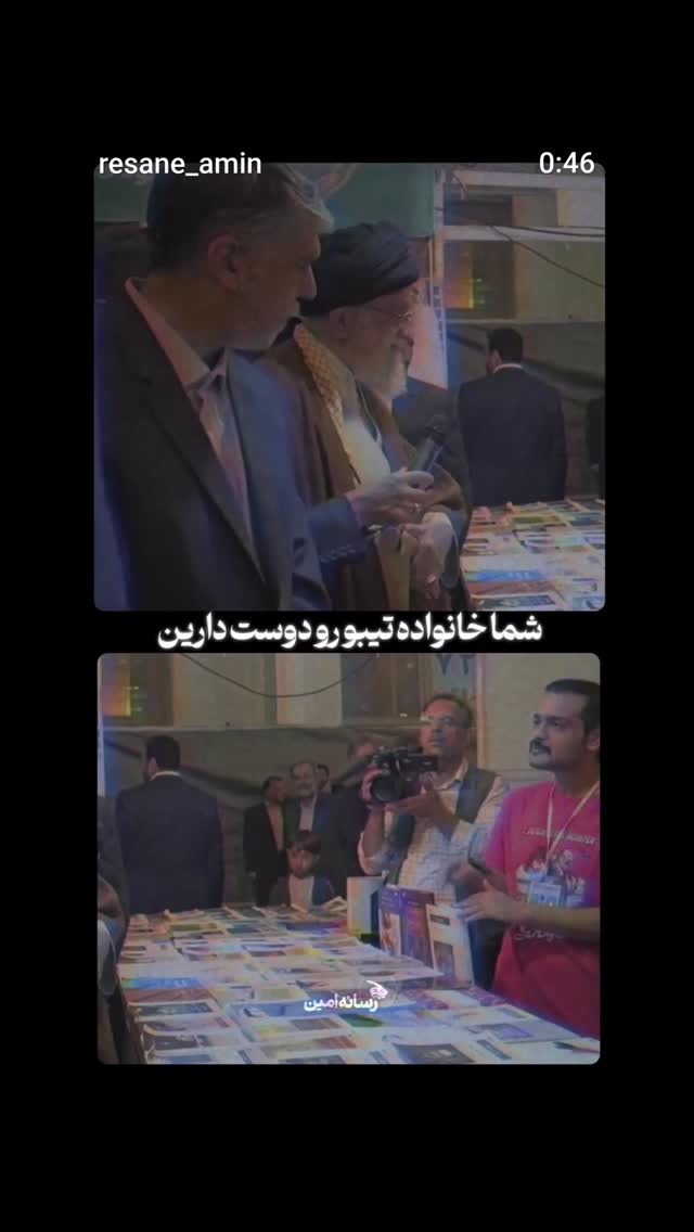  جدید ترین استوری اینستاگرام محمدرضا رودکی