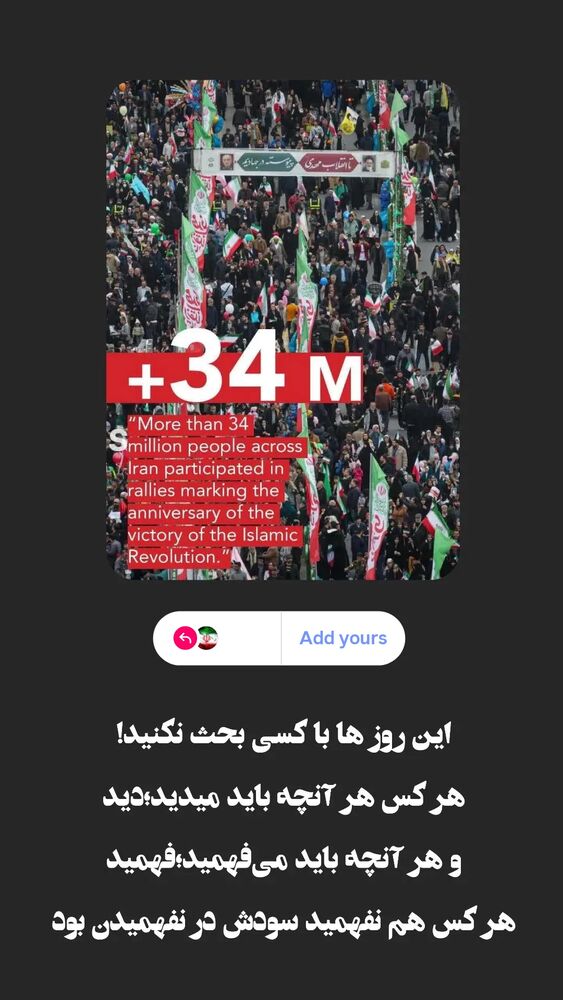  جدید ترین استوری اینستاگرام محمدرضا رودکی