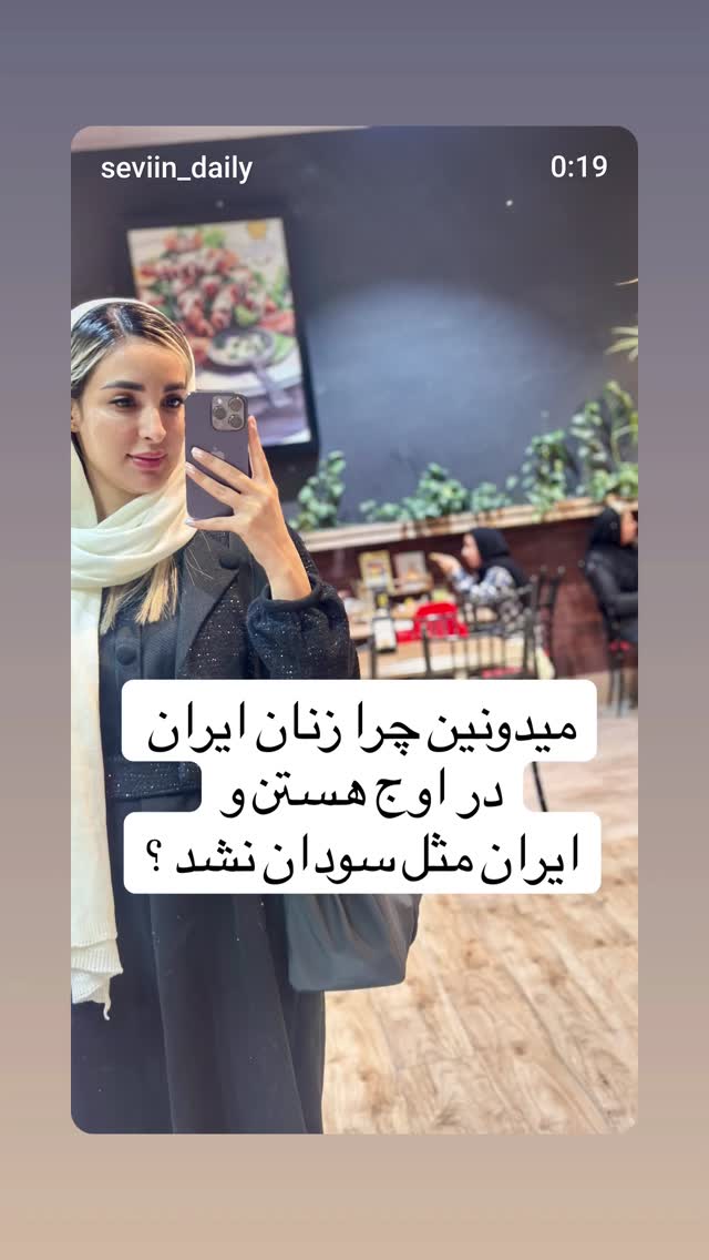  جدید ترین استوری اینستاگرام محمدرضا رودکی