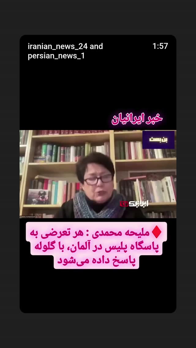  جدید ترین استوری اینستاگرام محمدرضا رودکی