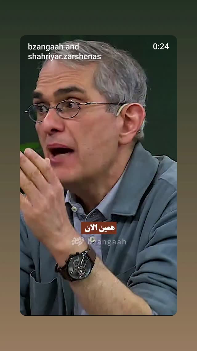  جدید ترین استوری اینستاگرام محمدرضا رودکی