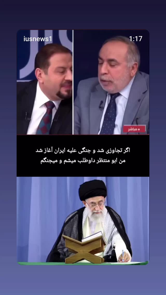  جدید ترین استوری اینستاگرام محمدرضا رودکی