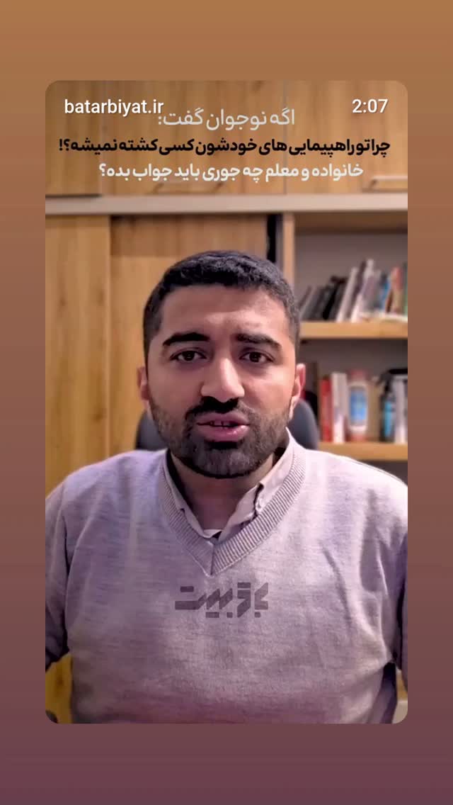  جدید ترین استوری اینستاگرام محمدرضا رودکی