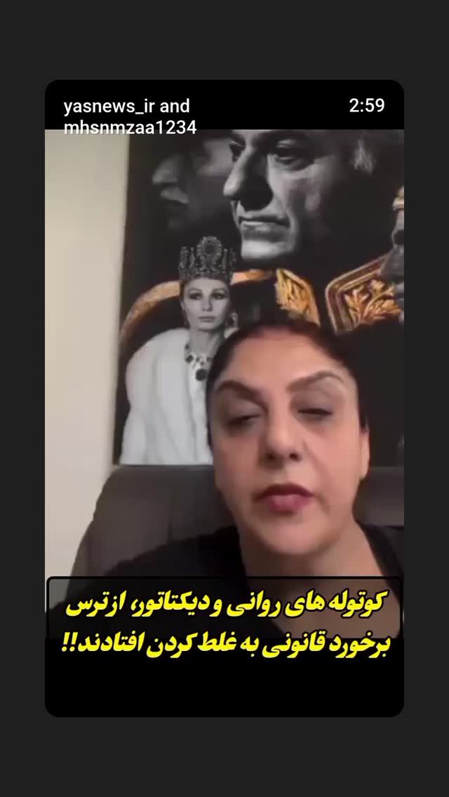  جدید ترین استوری اینستاگرام محمدرضا رودکی