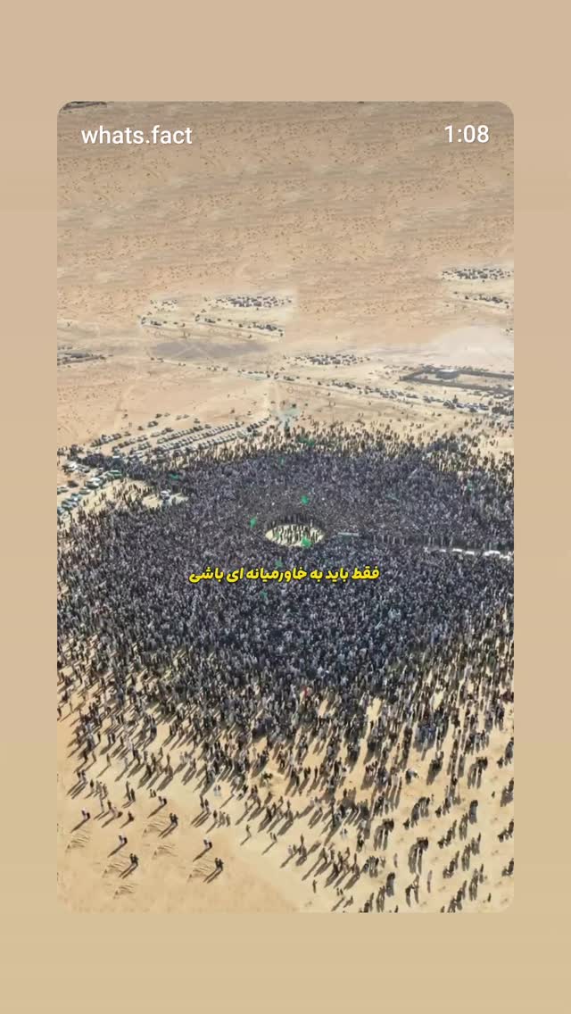  جدید ترین استوری اینستاگرام محمدرضا رودکی