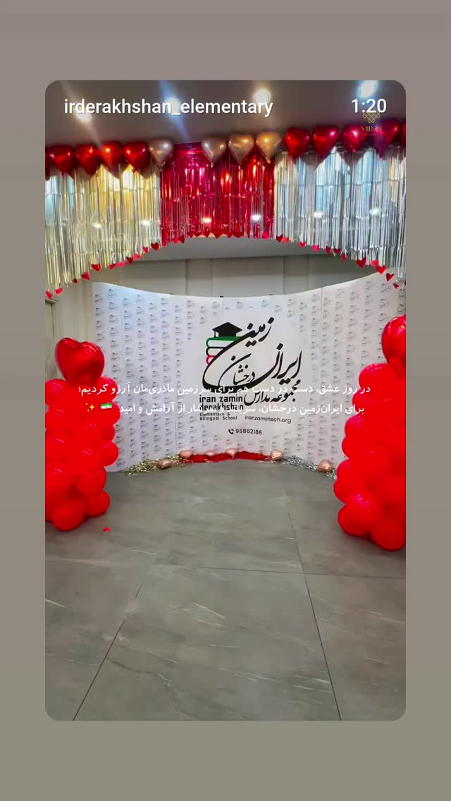  جدید ترین استوری اینستاگرام محمدرضا رودکی