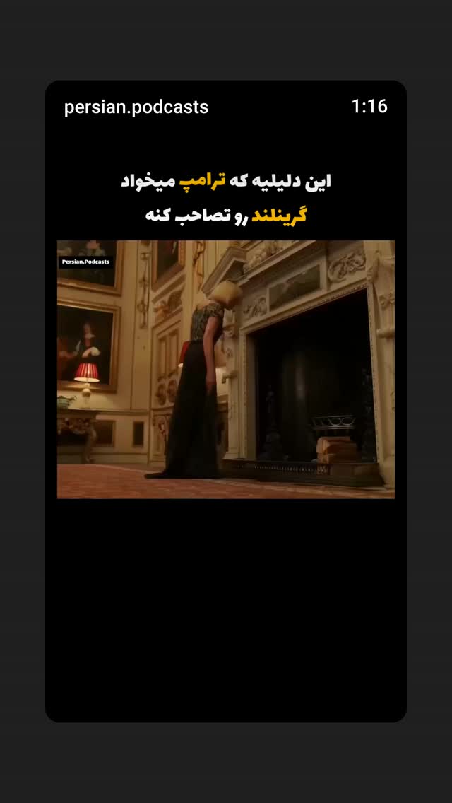  جدید ترین استوری اینستاگرام محمدرضا رودکی