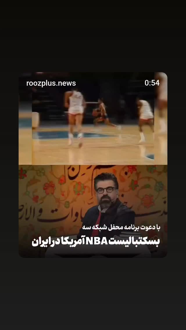  جدید ترین استوری اینستاگرام محمدرضا رودکی