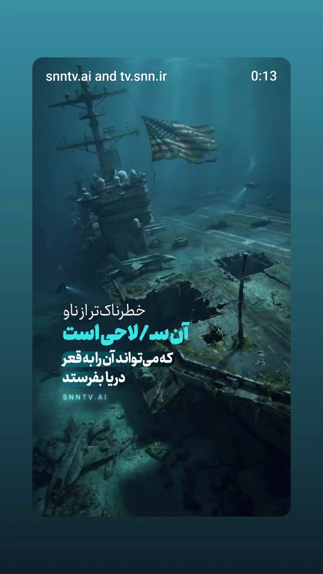  جدید ترین استوری اینستاگرام محمدرضا رودکی