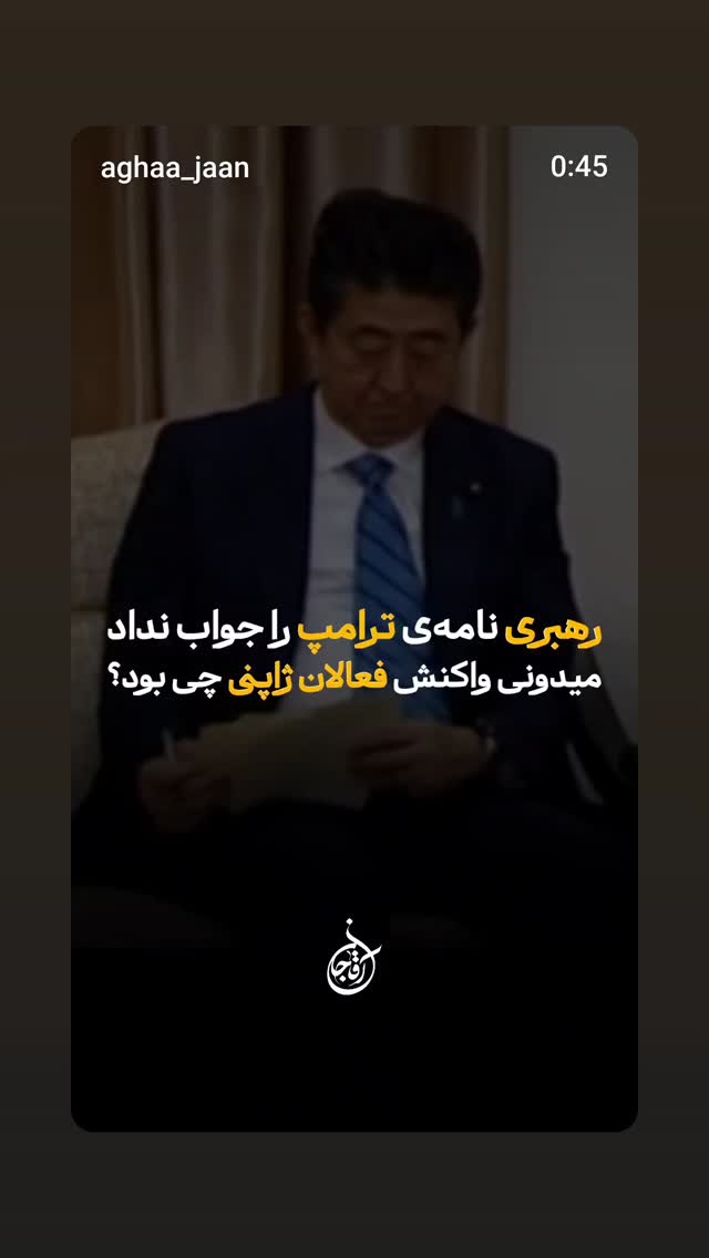  جدید ترین استوری اینستاگرام محمدرضا رودکی