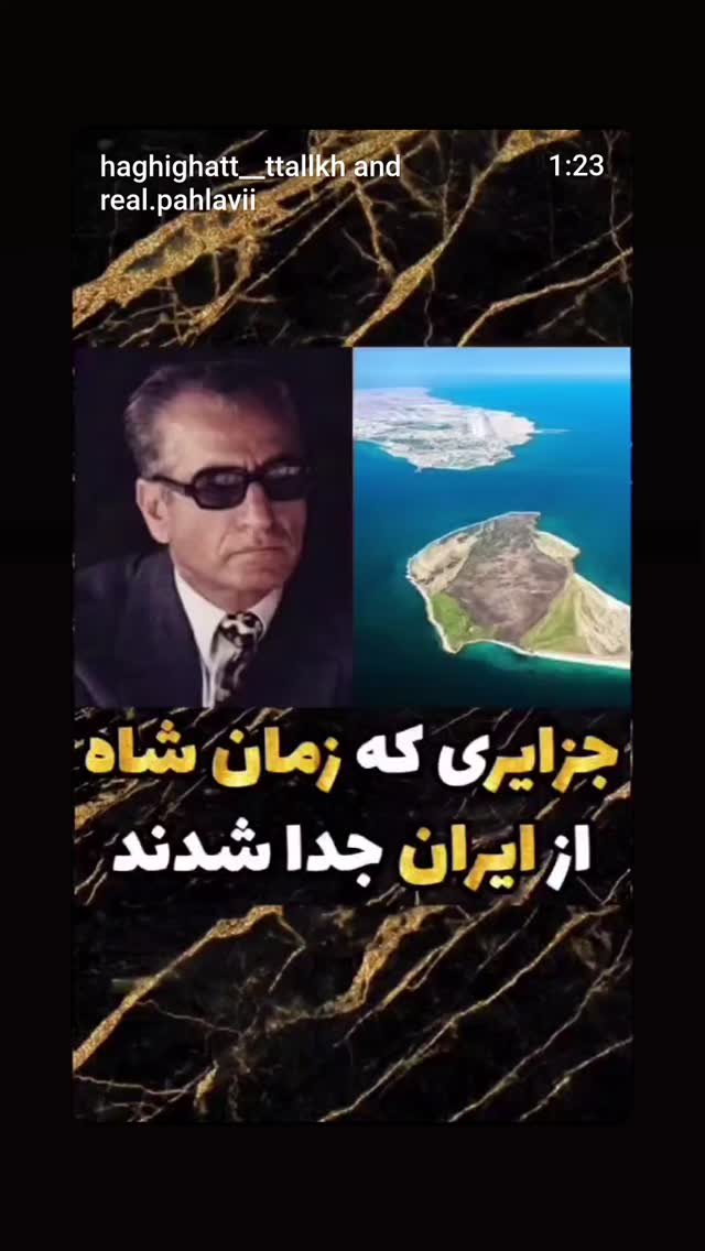  جدید ترین استوری اینستاگرام محمدرضا رودکی
