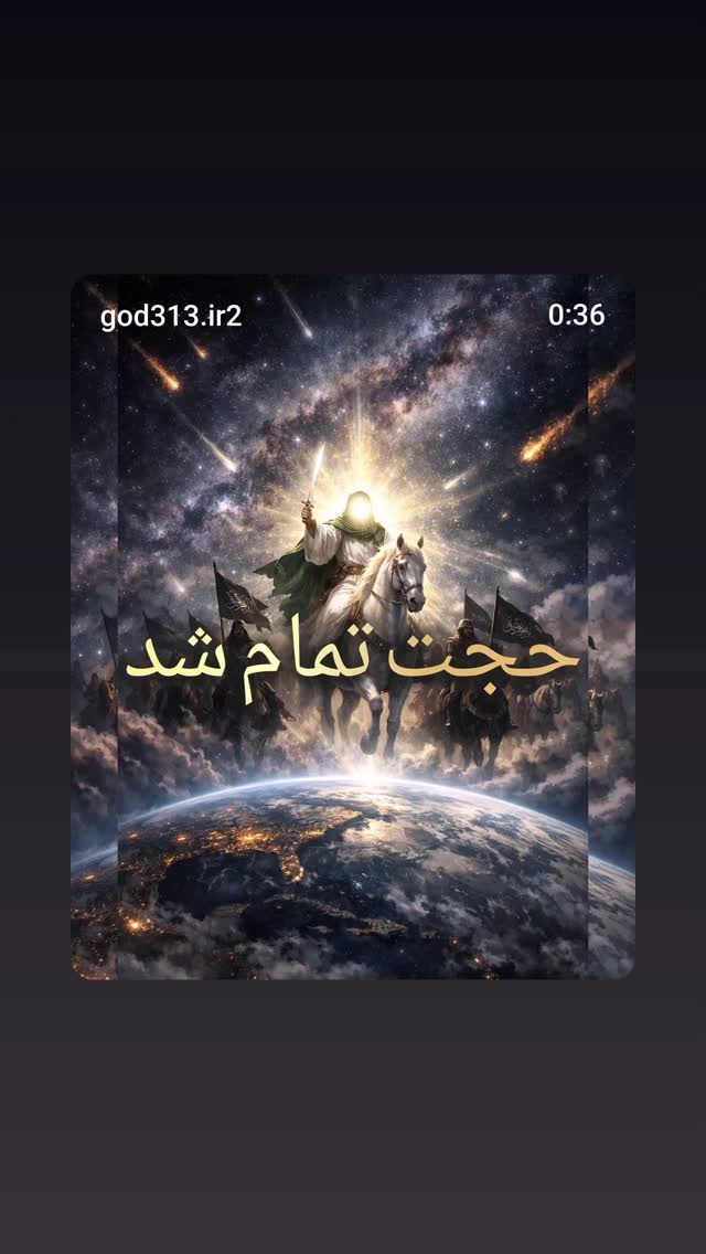  جدید ترین استوری اینستاگرام محمدرضا رودکی