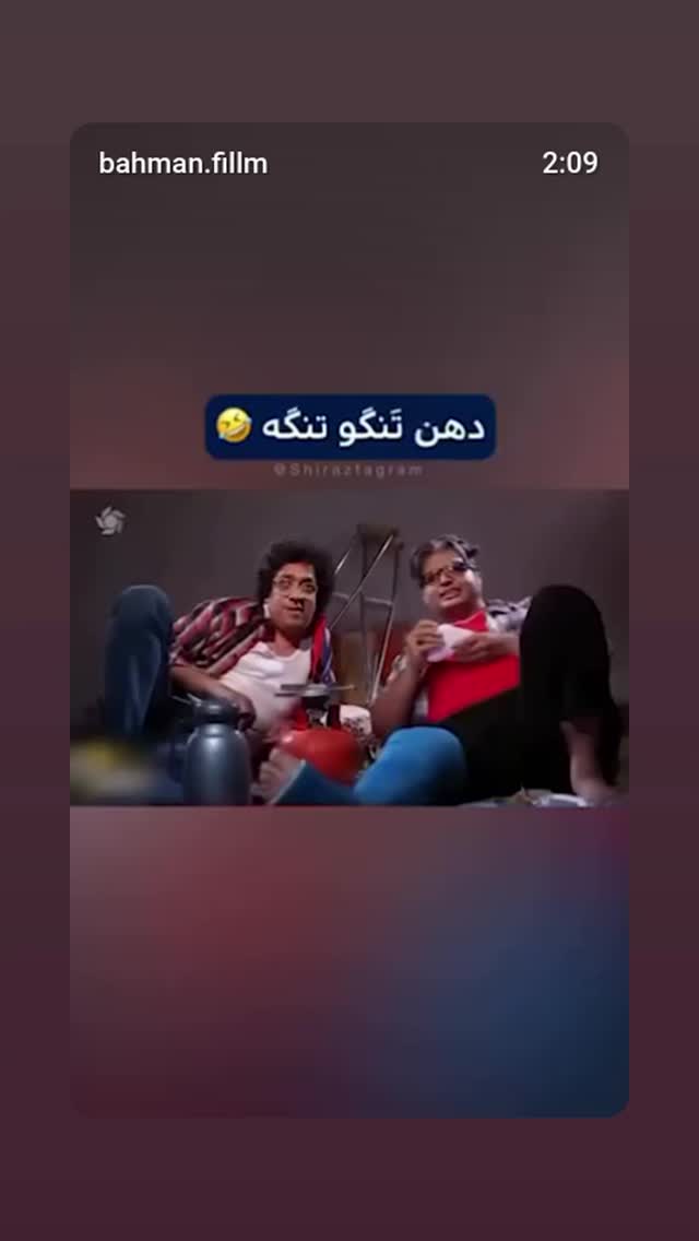  جدید ترین استوری اینستاگرام محمدرضا رودکی