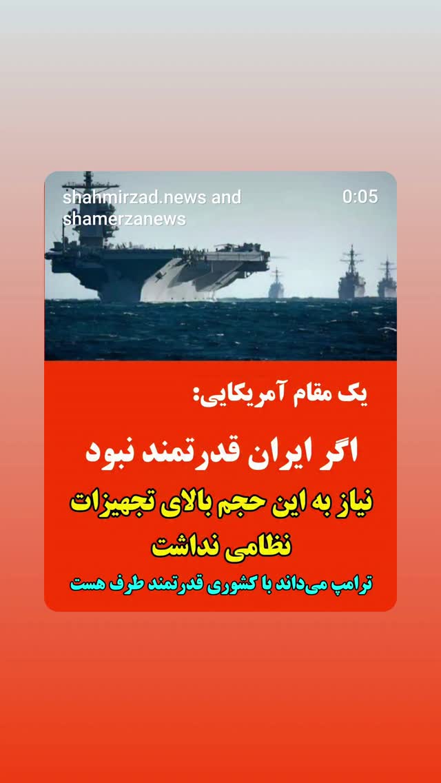  جدید ترین استوری اینستاگرام محمدرضا رودکی