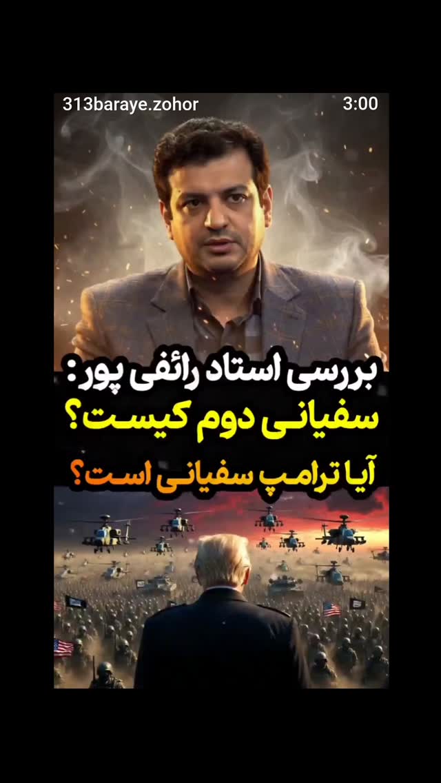  جدید ترین استوری اینستاگرام محمدرضا رودکی