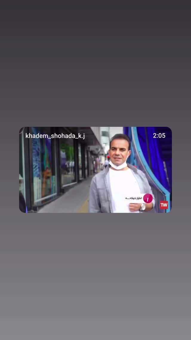  جدید ترین استوری اینستاگرام محمدرضا رودکی