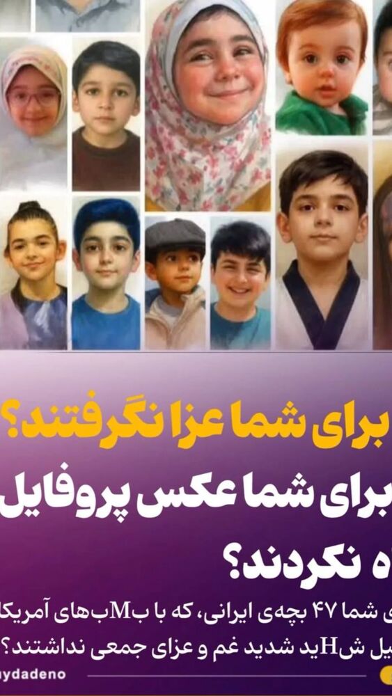  جدید ترین استوری اینستاگرام محمدرضا رودکی