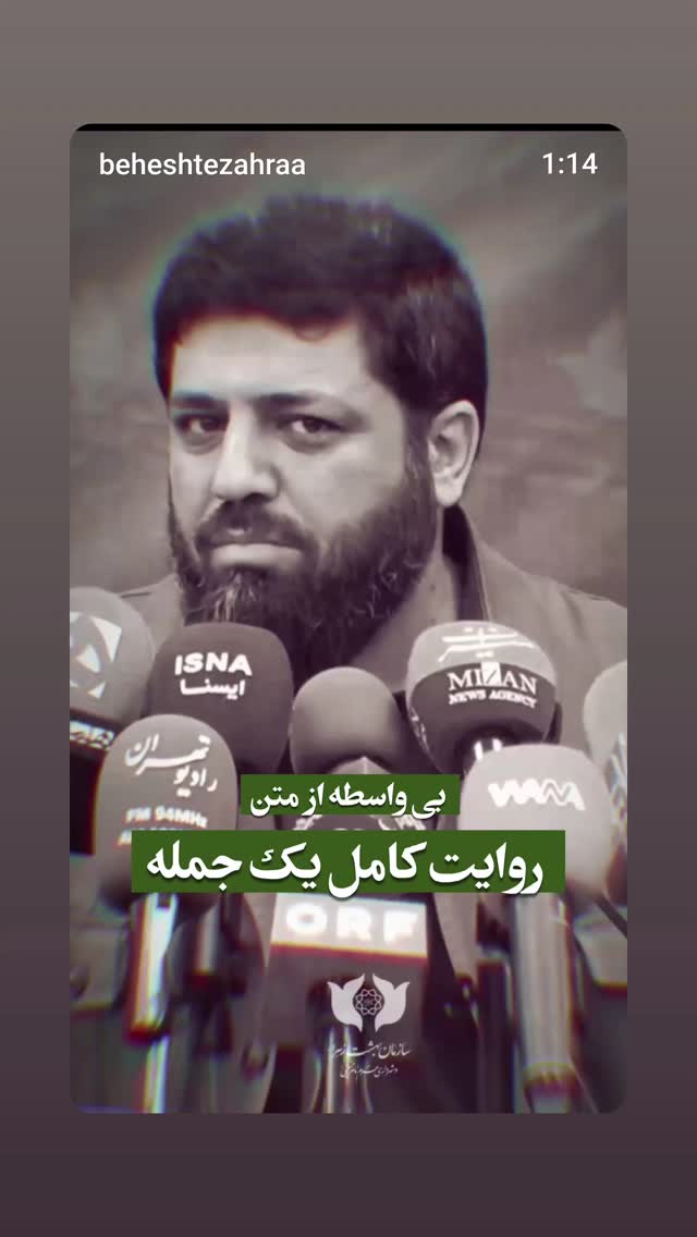  جدید ترین استوری اینستاگرام محمدرضا رودکی