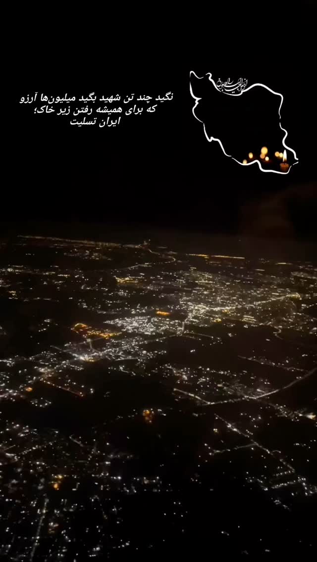  جدید ترین استوری اینستاگرام محمد جواد سیانکی