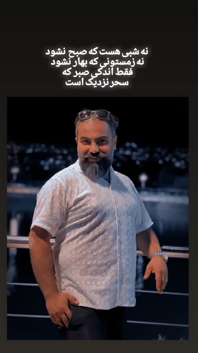  جدید ترین استوری اینستاگرام محمد جواد سیانکی