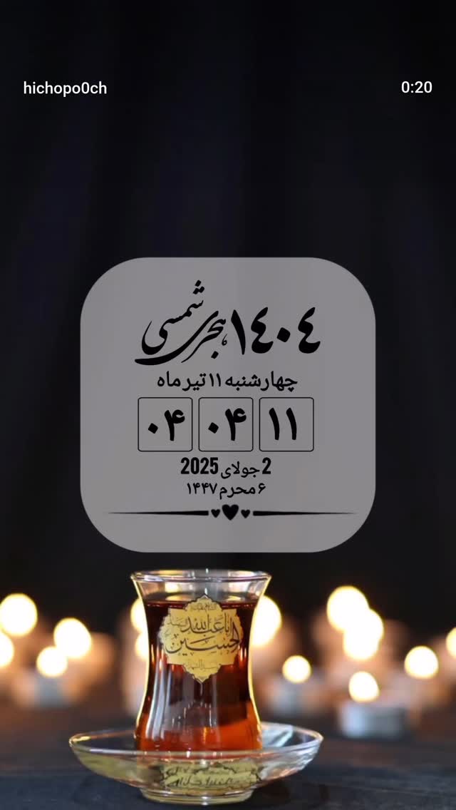  جدید ترین استوری اینستاگرام محمد جواد سیانکی