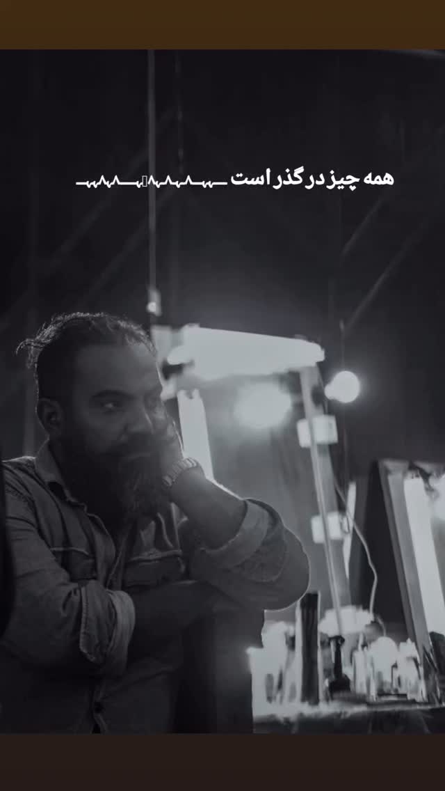  جدید ترین استوری اینستاگرام محمد جواد سیانکی