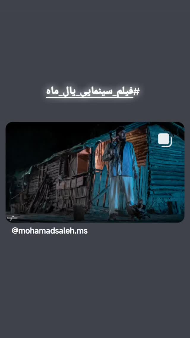  جدید ترین استوری اینستاگرام محمد جواد سیانکی