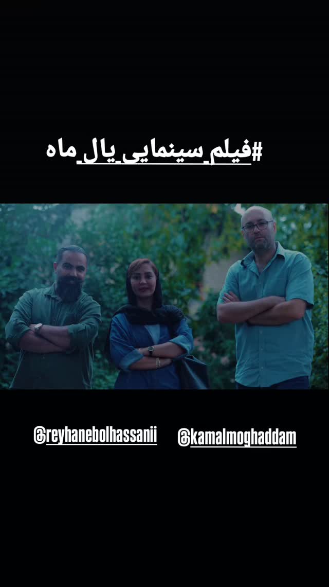  جدید ترین استوری اینستاگرام محمد جواد سیانکی