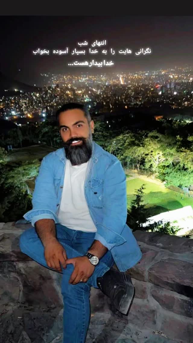  جدید ترین استوری اینستاگرام محمد جواد سیانکی