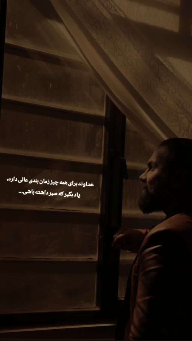  جدید ترین استوری اینستاگرام محمد جواد سیانکی