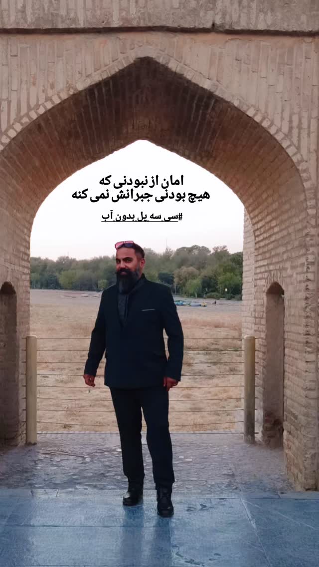  جدید ترین استوری اینستاگرام محمد جواد سیانکی