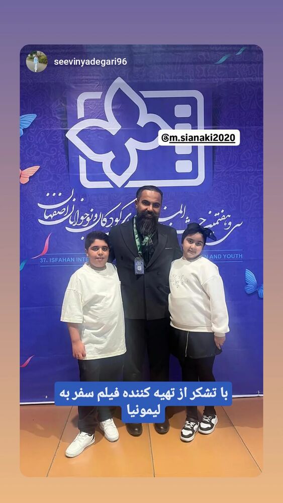  جدید ترین استوری اینستاگرام محمد جواد سیانکی