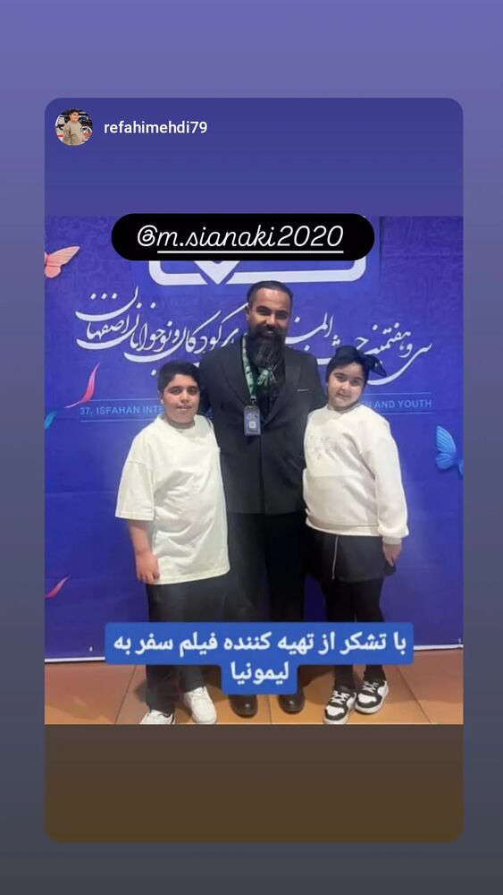  جدید ترین استوری اینستاگرام محمد جواد سیانکی