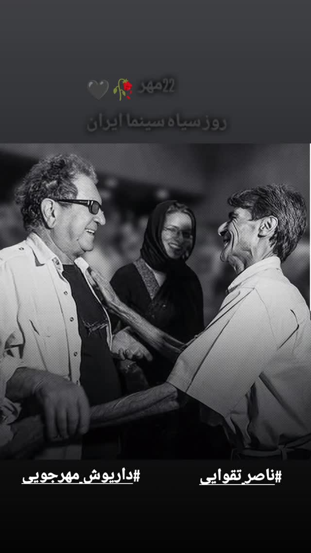  جدید ترین استوری اینستاگرام محمد جواد سیانکی