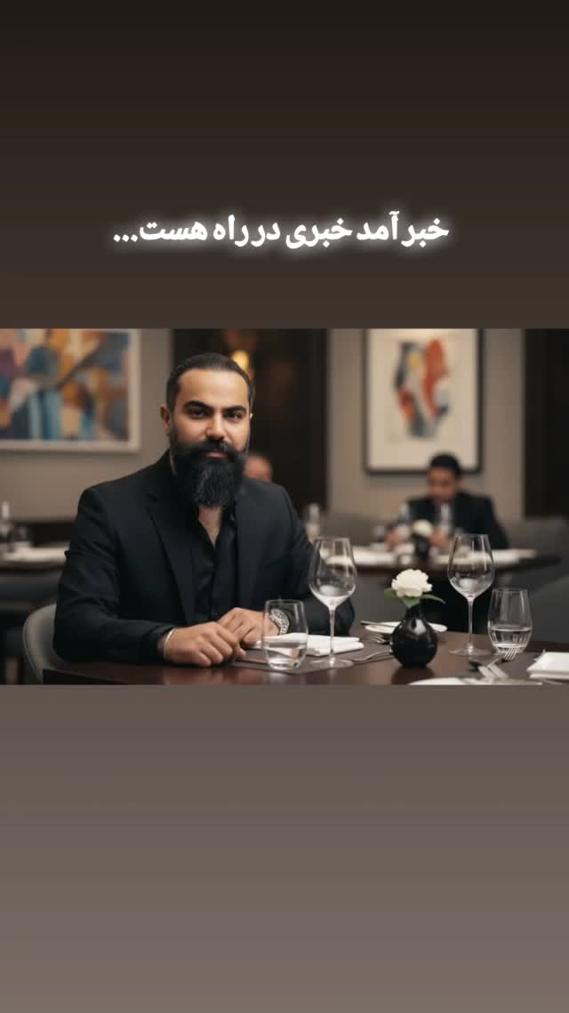  جدید ترین استوری اینستاگرام محمد جواد سیانکی