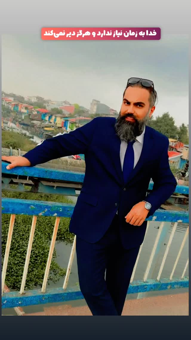  جدید ترین استوری اینستاگرام محمد جواد سیانکی