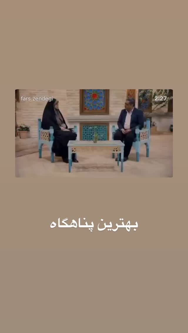  جدید ترین استوری اینستاگرام محدث تک فلاح