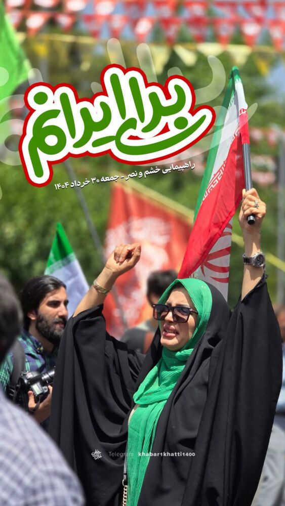  جدید ترین استوری اینستاگرام محدث تک فلاح