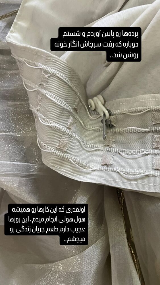  جدید ترین استوری اینستاگرام محدث تک فلاح