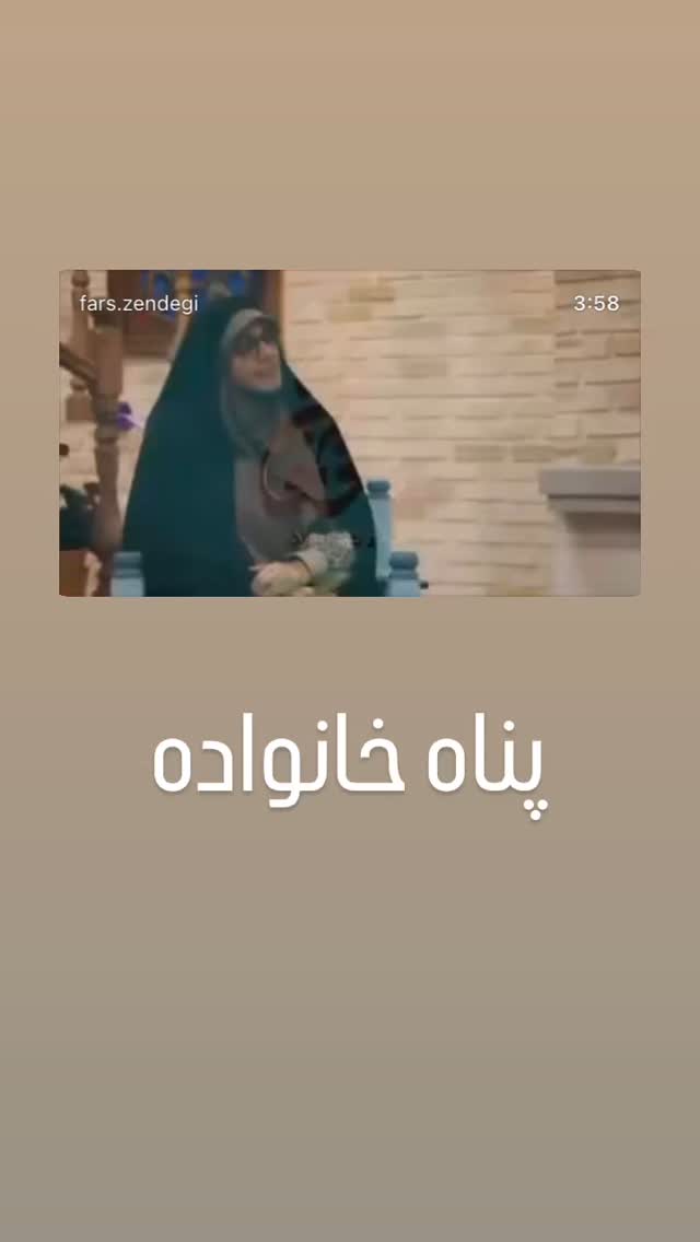  جدید ترین استوری اینستاگرام محدث تک فلاح