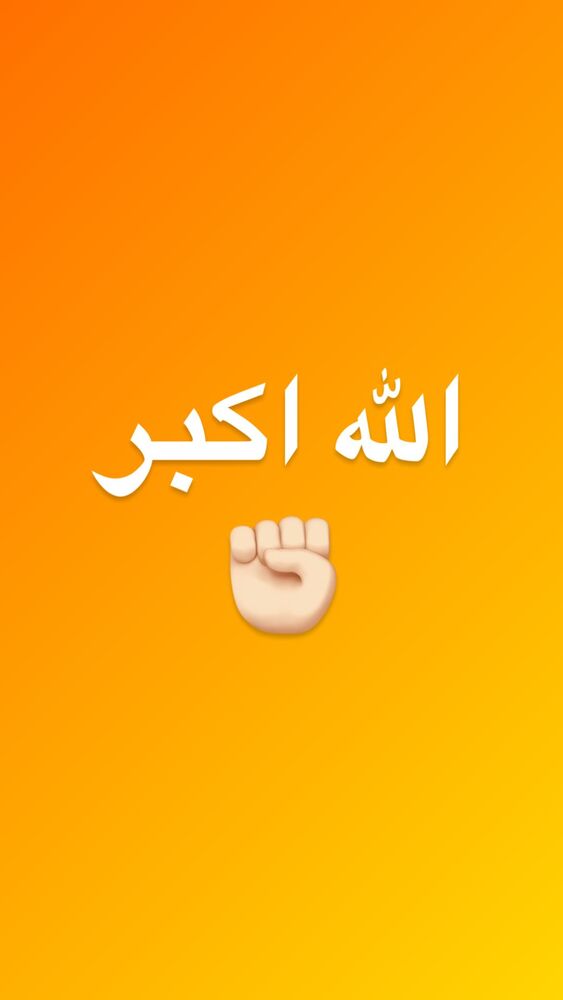  جدید ترین استوری اینستاگرام محدث تک فلاح