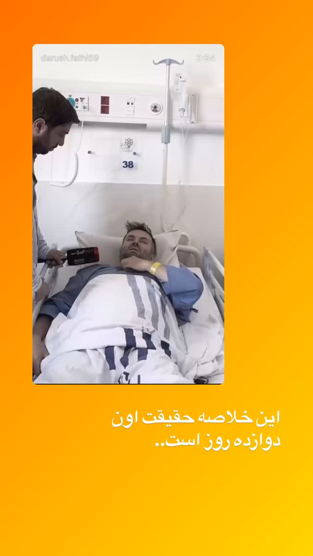  جدید ترین استوری اینستاگرام محدث تک فلاح