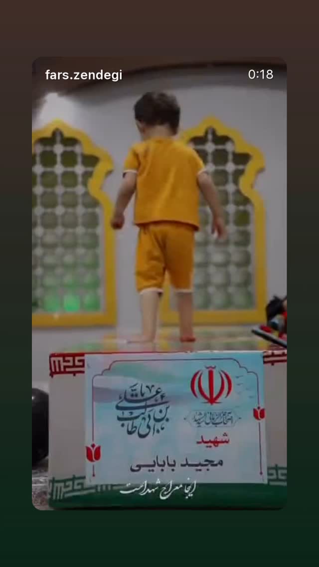  جدید ترین استوری اینستاگرام محدث تک فلاح