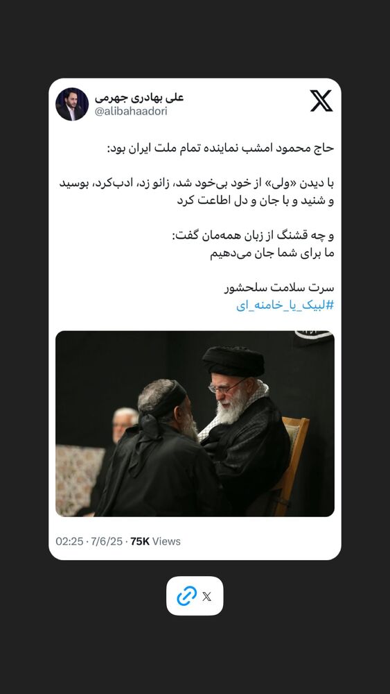  جدید ترین استوری اینستاگرام محدث تک فلاح