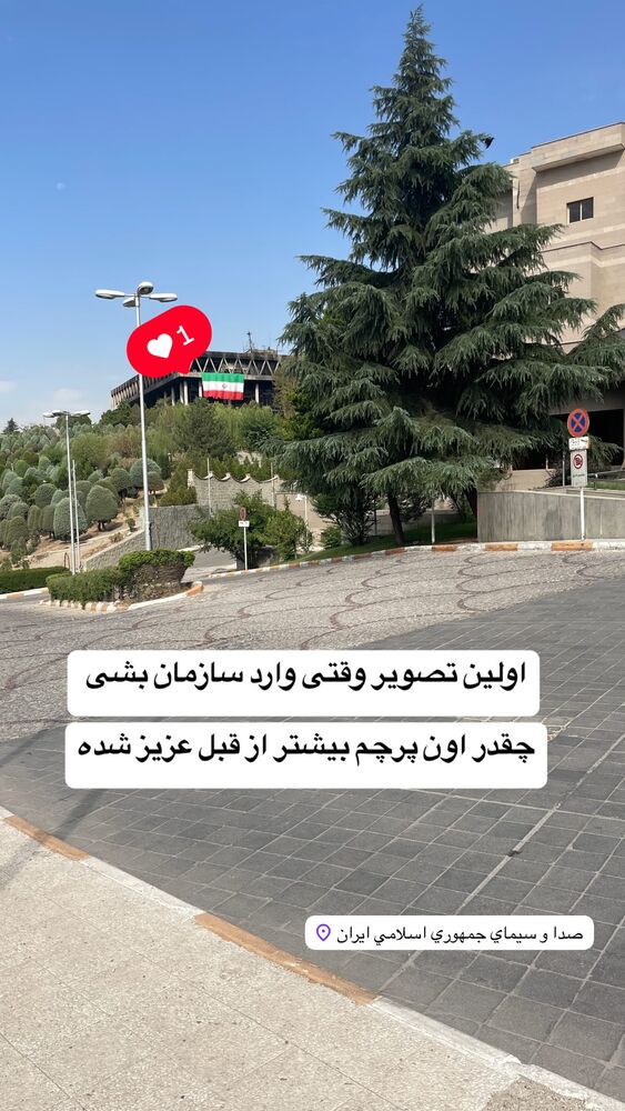  جدید ترین استوری اینستاگرام محدث تک فلاح