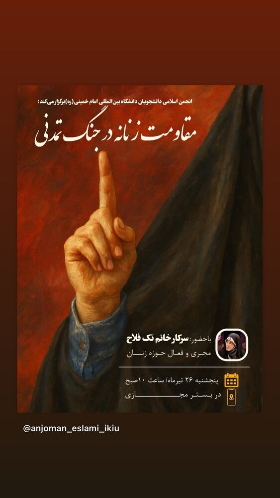  جدید ترین استوری اینستاگرام محدث تک فلاح