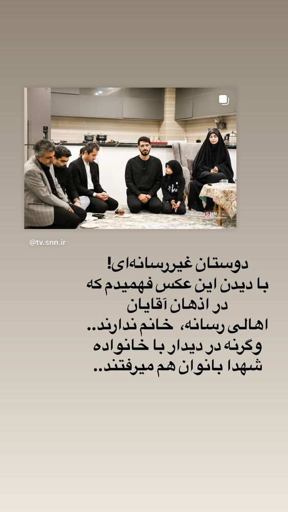  جدید ترین استوری اینستاگرام محدث تک فلاح